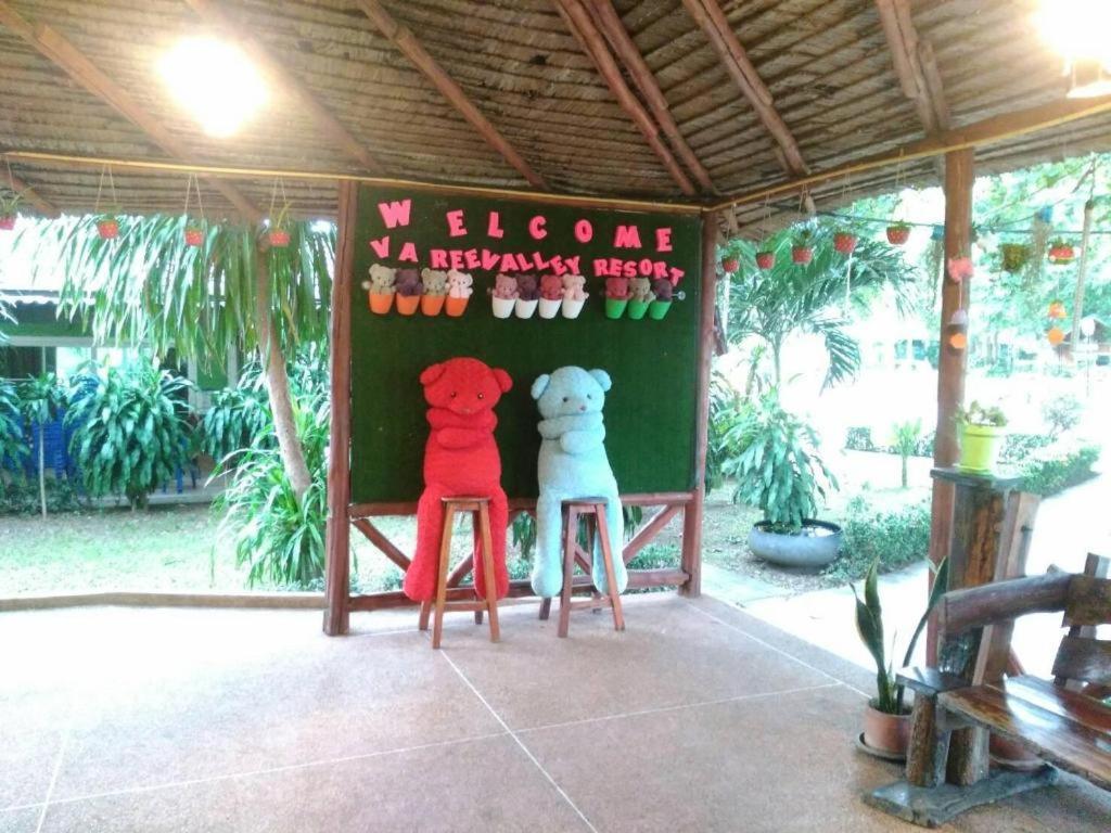 Varee Valley Resort And Restaurant Khon Kaen Zewnętrze zdjęcie